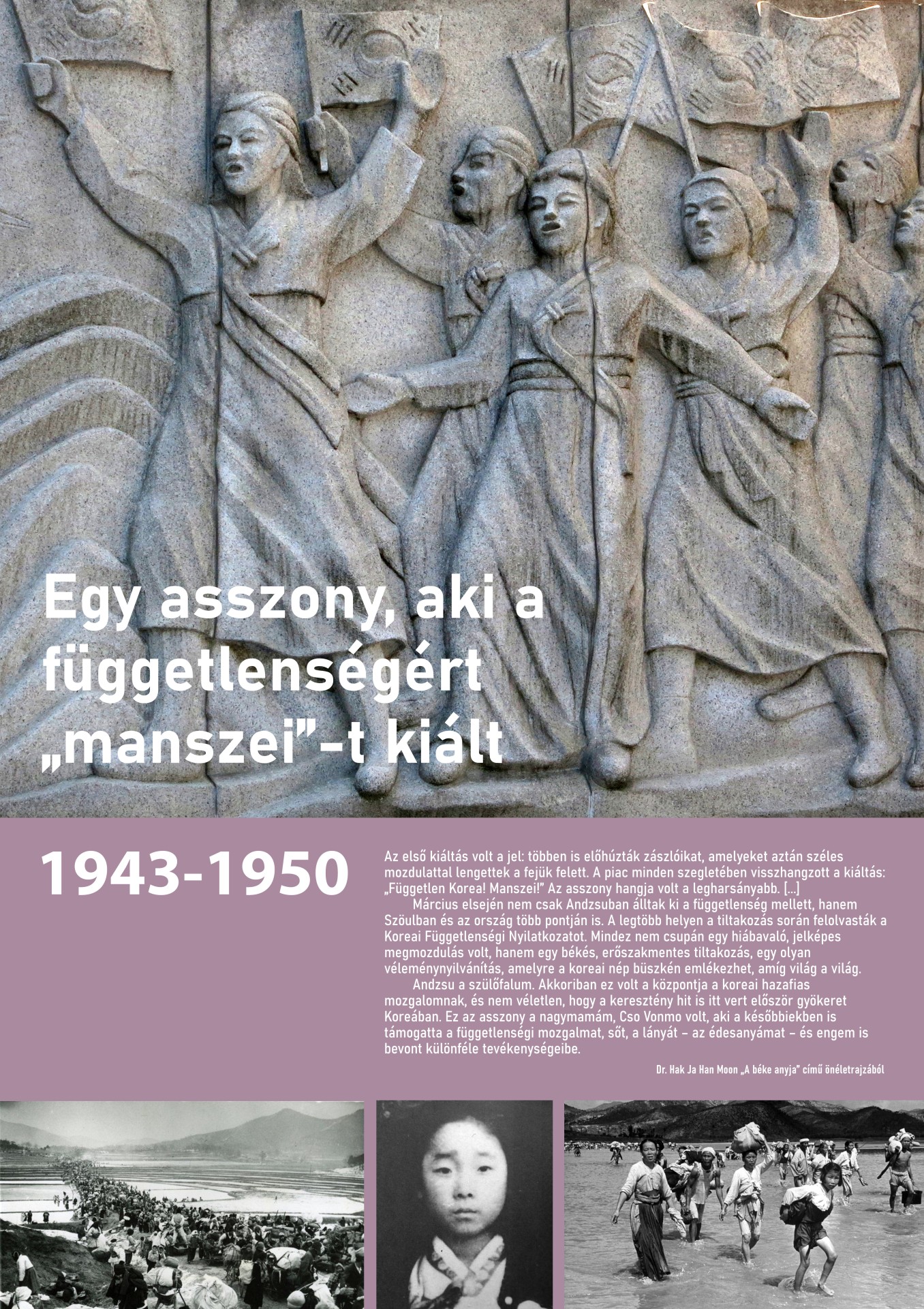 02 plakát 1943-1950: Az út kezdete